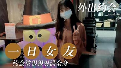 RAS222 台韩混血一日女友  金宝娜