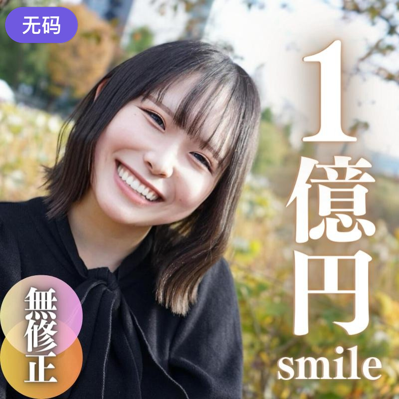 FC2-4103010 1212迄の3日間限定！！半額！！【無】