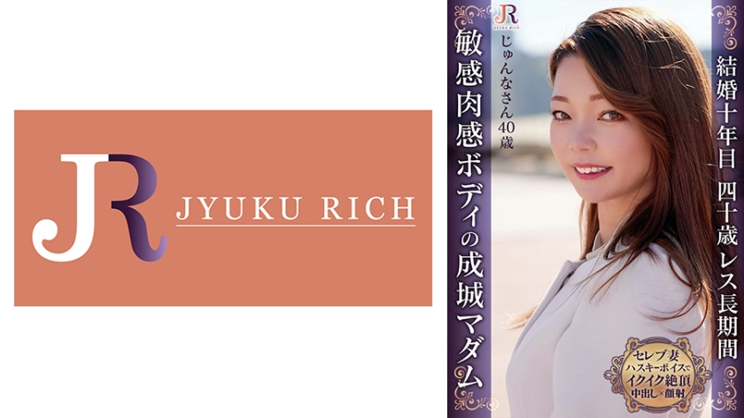 523DHT-0946 性欲溜まり過ぎ！ちょっとの刺激で敏感反応、ハスキーボイスで「イクイクイク…」ハリのある美